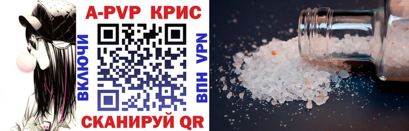 Купить где  Ярославль  Alpha-PVP СК 