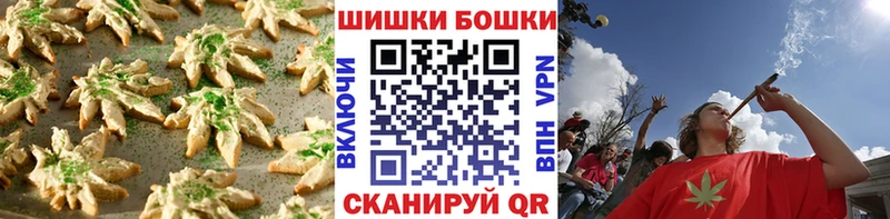 Купить  Ярославль  Canna-Cookies конопля 