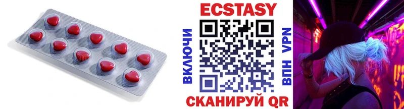 ЭКСТАЗИ таблы Ярославль