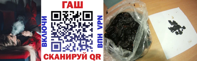 ГАШИШ AMNESIA HAZE  Купить  Ярославль 