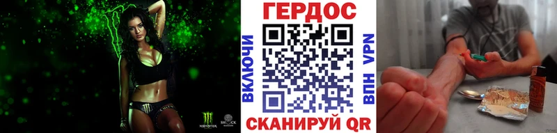 Купить  Ярославль  Героин хмурый 