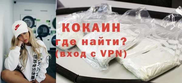 кокаин VHQ Наволоки
