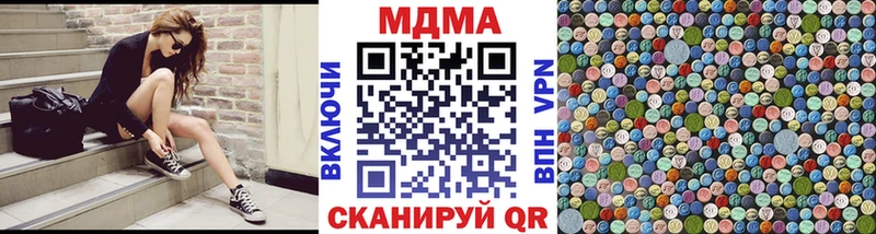 Купить  Ярославль  МДМА VHQ 