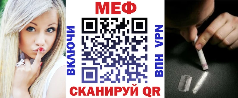 Купить  Ярославль  Мефедрон VHQ 