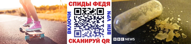 Купить закладки  Ярославль  МЕТАМФЕТАМИН кристалл 