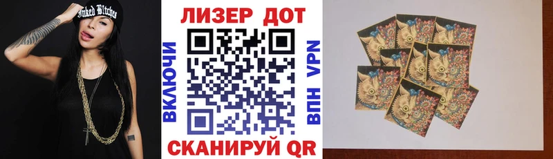 Купить где  Ярославль  Марки NBOMe 1,8мг 