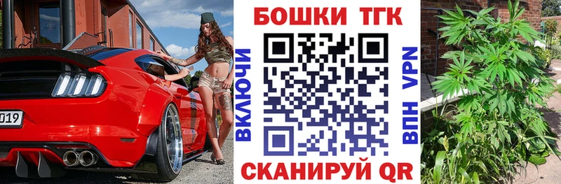 Купить закладки  Ярославль  Конопля план 